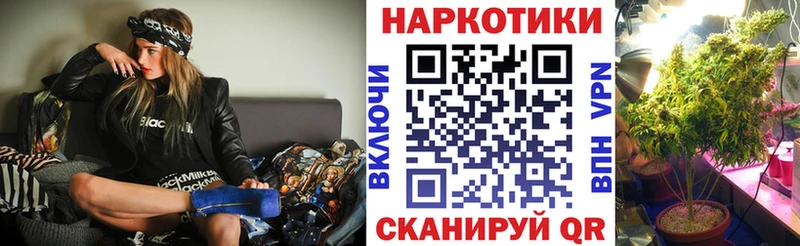 Виды наркотиков купить Артёмовск Гашиш  Амфетамин  Кокаин  МЕФ  НБОМе  Марихуана  Бутират 