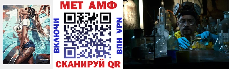 АМФ Розовый  Артёмовск 
