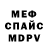 Amphetamine Розовый Vika Chernika