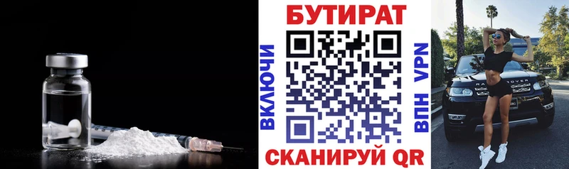 MEGA маркетплейс  наркота  Артёмовск  БУТИРАТ оксана 