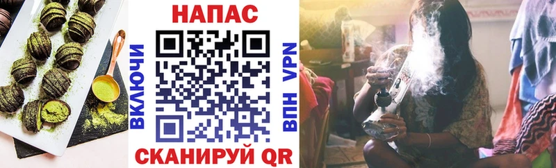Cannafood конопля  где купить наркоту  Артёмовск 