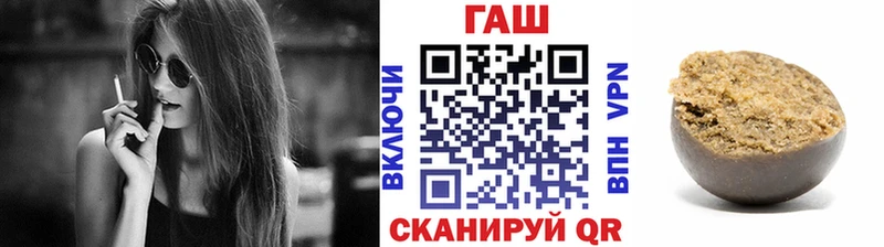 KRAKEN зеркало  Артёмовск  Гашиш хэш  цена наркотик 