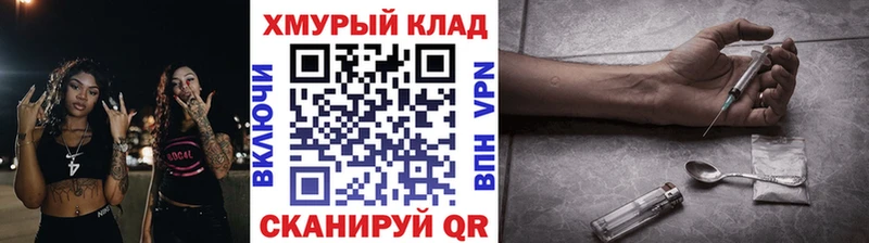 купить наркоту  Артёмовск  Героин афганец 