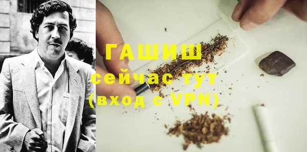 амфетамин Армянск