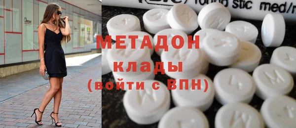 амфетамин Армянск