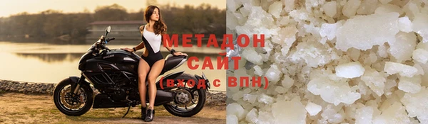 амфетамин Армянск
