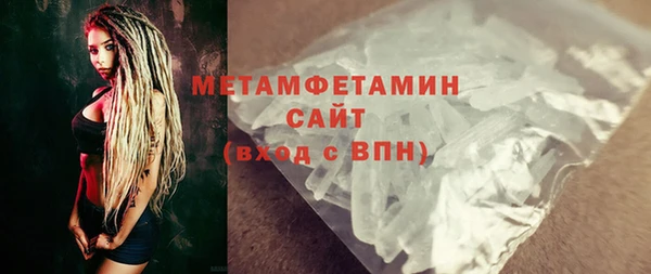 скорость mdpv Арсеньев