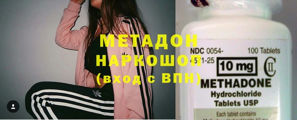 скорость mdpv Арсеньев