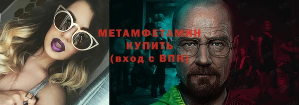амфетамин Армянск