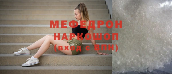 амфетамин Армянск
