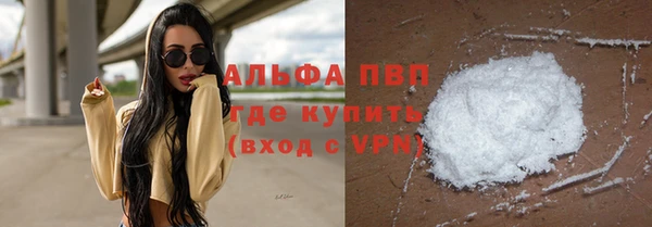 скорость mdpv Арсеньев