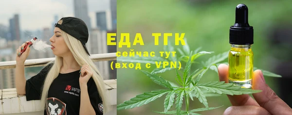 скорость mdpv Арсеньев