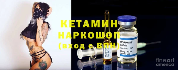 амфетамин Армянск