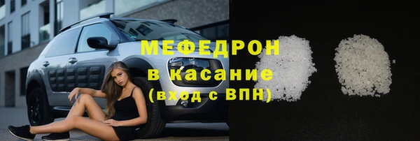 амфетамин Армянск