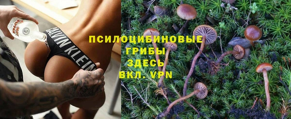 амфетамин Армянск