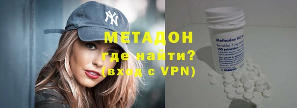 скорость mdpv Арсеньев