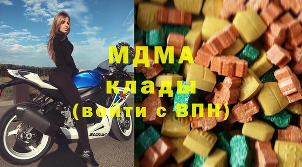 амфетамин Армянск