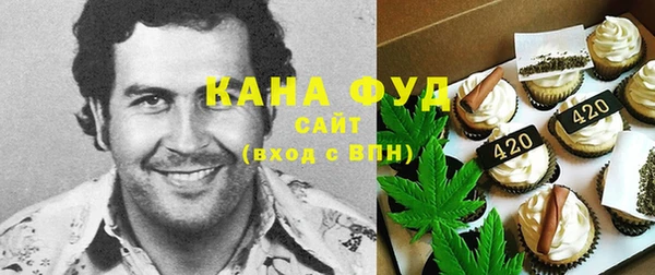 амфетамин Армянск