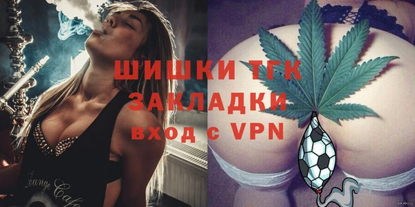 скорость mdpv Арсеньев