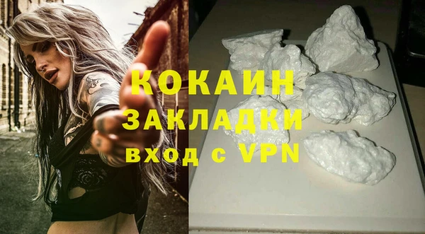 скорость mdpv Арсеньев