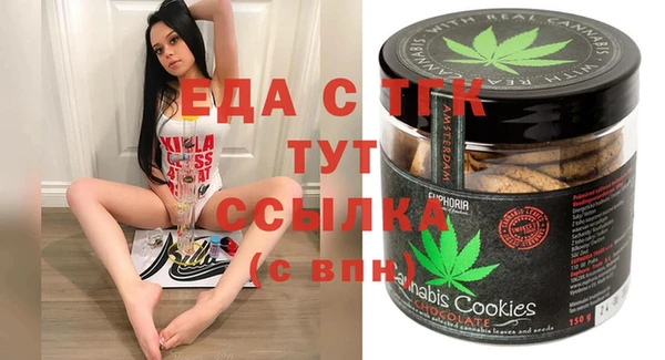 а пвп мука Аркадак