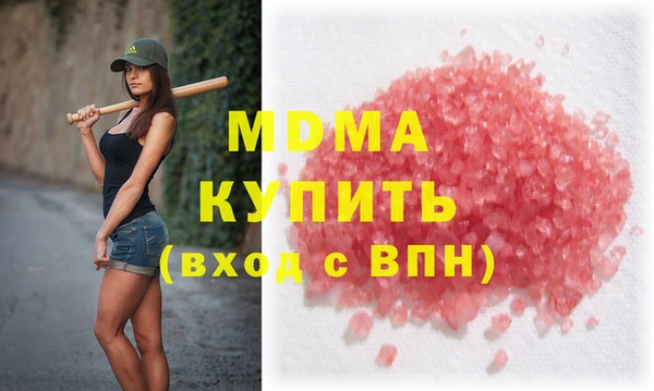 амфетамин Армянск