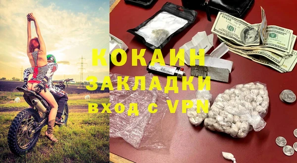 скорость mdpv Арсеньев