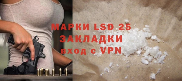 а пвп мука Аркадак
