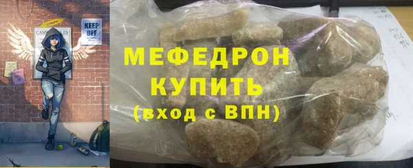 скорость mdpv Арсеньев