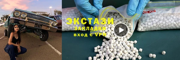 скорость mdpv Арсеньев