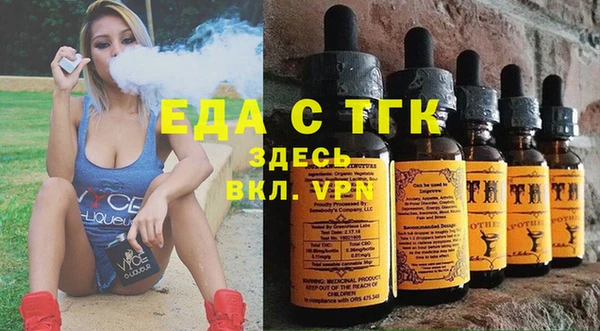 а пвп мука Аркадак