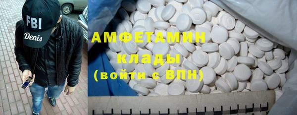 амфетамин Армянск