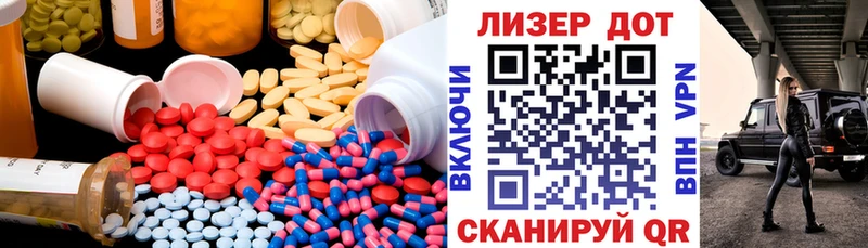 ОМГ ОМГ   цена   Артёмовск  LSD-25 экстази ecstasy 