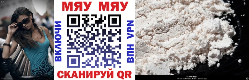 мориарти телеграм  Артёмовск  МЯУ-МЯУ VHQ 