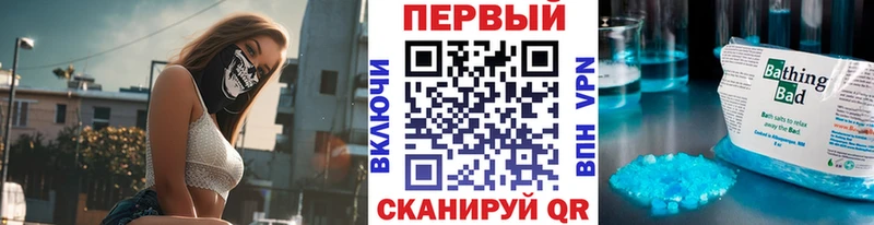 МЕТАМФЕТАМИН Декстрометамфетамин 99.9%  Артёмовск 