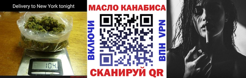 blacksprut рабочий сайт Артёмовск ТГК гашишное масло